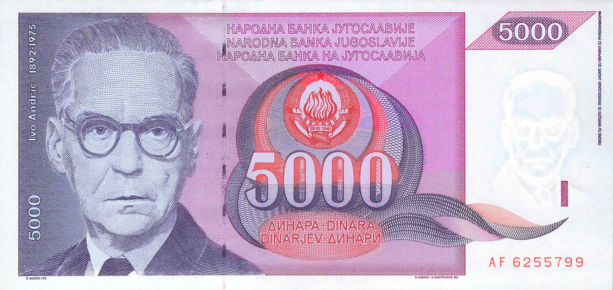 Yugoslavia 5,000 1991 UNC P-111